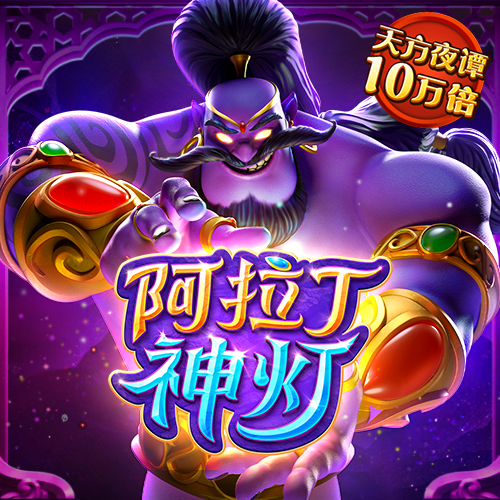 AB电子娱乐官网