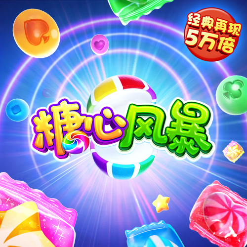 天博体育官方平台