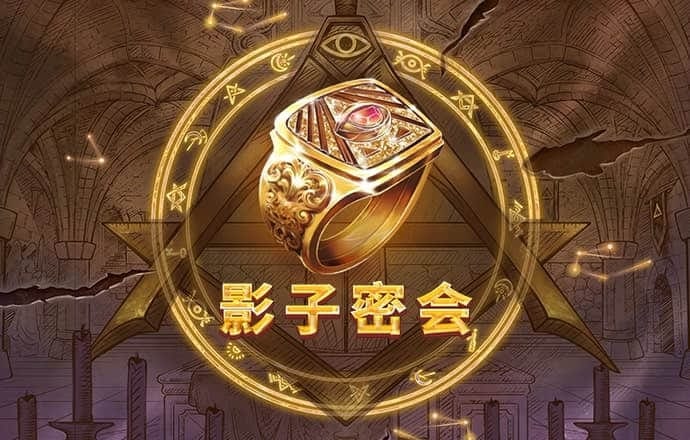 电子游戏cq9