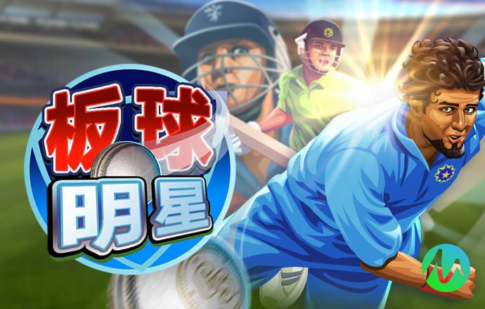 bc体育APP下载截图2